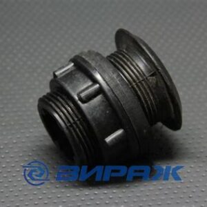 Переходник 1" д/резервуара