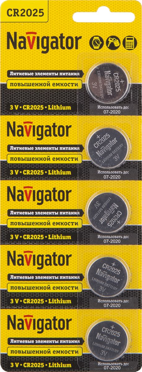Элемент питания Navigator 2025 ВР5 93822