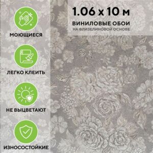 Обои горячеготиснения ДИОН Валенсия 8501-06