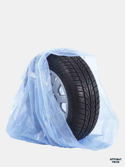 Пакеты д/шин 4шт в рулоне 110х115см 700-001 771-226
