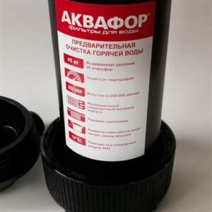 Корпус предфильтра. Аквафор-1/2 д/горячей воды