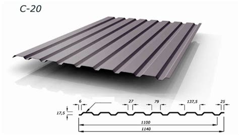 Профнастил С-20 2