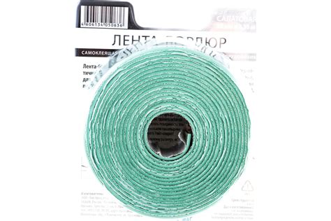 Лента-бордюр самокл. 9мм*3.25м ТМ Аккурат
