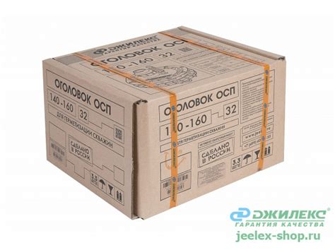 Оголовок ОСП 140-160/32 6006