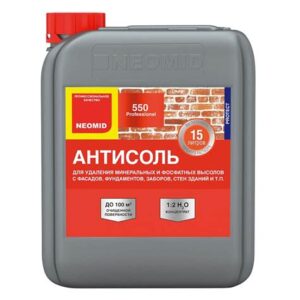 Неомид 550 антисоль (5л) состав д/удаления высолов