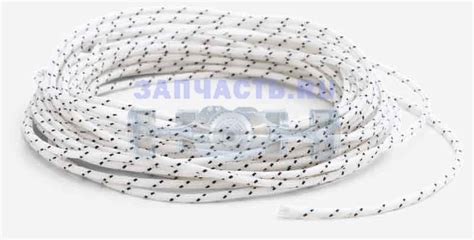 Шнур стартер 4