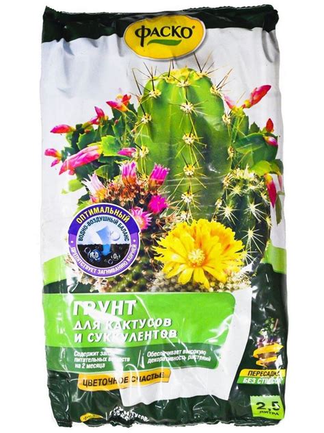 Почвогрунт 2