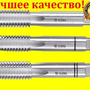 Метчик ручной М18х2