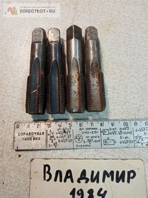 Метчик ручной М20х1