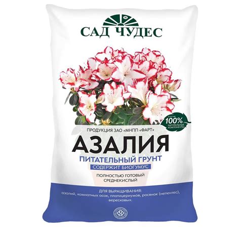 Почвогрунт 2