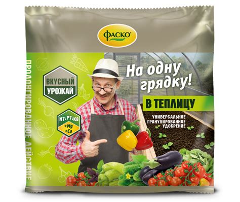 Удобрение минерал. сухое Фаско гранул.На грядку ЛЕТОМ 0