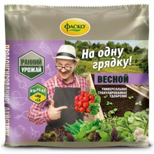 Удобрение минерал. сухое Фаско гранул.На грядку ВЕСНОЙ 0