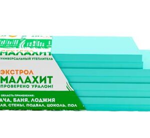 Пенополист. экструз.  1180х580х50мм (уп 8 шт - 5