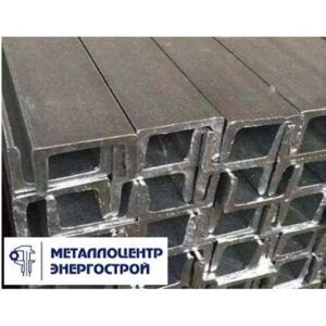 Швеллер стальной ГОСТ8240-97 8П Ст3ПС/СП5
