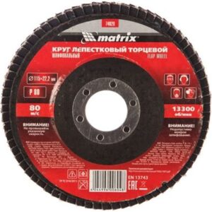 Круг лепестковый торцевой Р80 115х22 мм MATRIX  74029