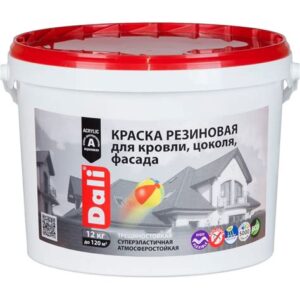 Краска резиновая DALI