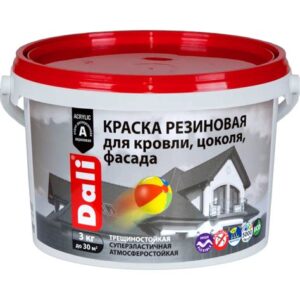 Краска резиновая DALI