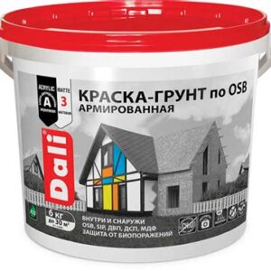 Краска резиновая DALI