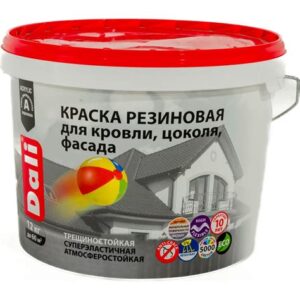 Краска резиновая DALI