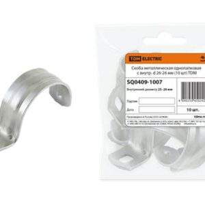 Скоба метал. однолапковая с внутр. d 25-26мм