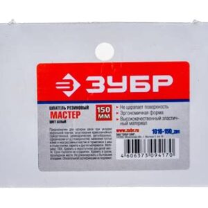 Шпатель резиновый белый 150мм 1016-150 06859 308-150