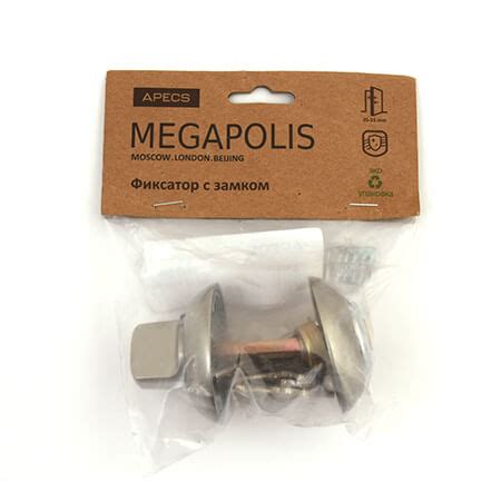 Фиксатор Megapolis WS -0803-BN (черн. никель)
