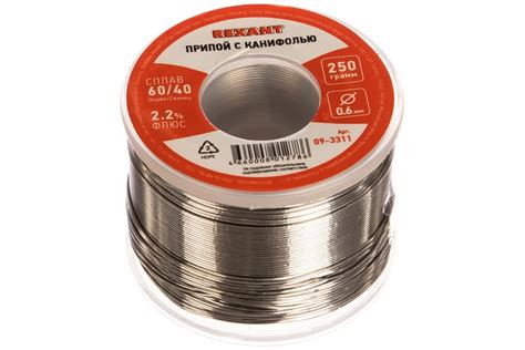 Припой с канифолью d 0.6мм 250гр (Sn60. Pb40. Flux2.2%)