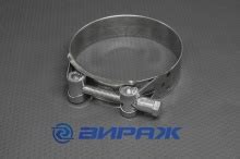 Хомут силовой 91-97