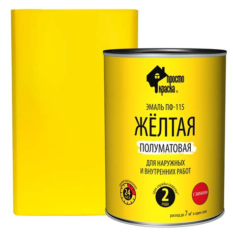 Эмаль алкидная ПФ-115 желтый 0