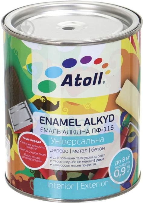 Эмаль алкидная ПФ-115 черный 0