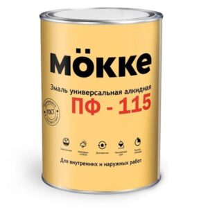 Эмаль алкидная ПФ-115 бежевый 1