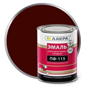 Эмаль алкидная ПФ-115 коричневый 1