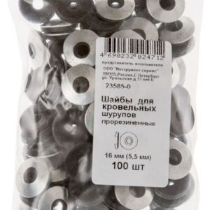 Шайба прорезиненная д/кровельных шурупов 14мм (4