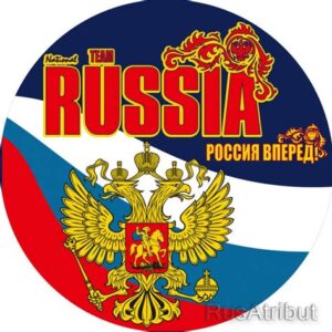 Наклейка "ВПЕРЕД РОССИЯ!" 20*5см