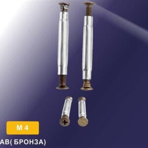 Стяжки для ручек на планке М4 АВ (бронза) пара  7008