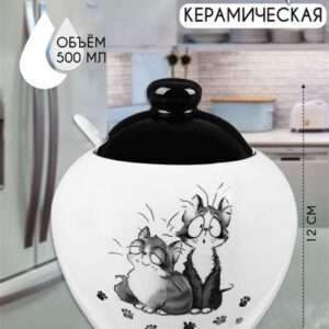 Сахарница 500мл  с ложкой НС203А-К48 292362