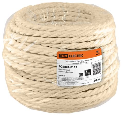 Провод Ретро "Эко"беж. 3х1