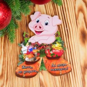 Ключница СИМВОЛ 2019г (в асс.)