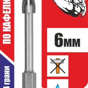 Сверло по керамике и стеклу 5мм Hardcore 4 грани