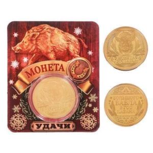 Монета Новогодняя (в асс.)3289581