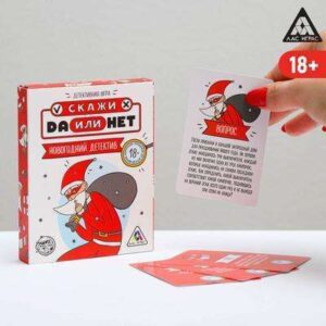 Игра  "Данетки:Новогодний детектив" 3513492