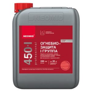 Неомид 450-1 огнебиозащита 1 группа бесцветный  (5кг) сроком до 20лет  8712