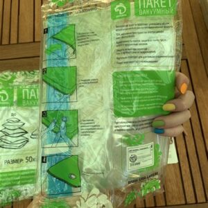 Пакет вакуумный 50х60см для хранения вещей 642641