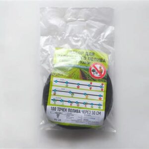 Полив капельный 100 точек полива ч/з 50см старт-коннектор прямой 215974