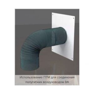 Площадка торцевая 160 ПТМ 7762