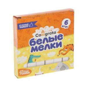 Мелки белые 6шт 3399577