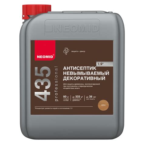 Неомид 435 ЕСО декоративный антисептик невымываемый 5л