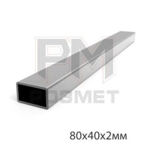 Профиль 80х40х2