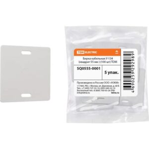 Бирка Кабельная У-134 (квадрат 55мм) ТDM