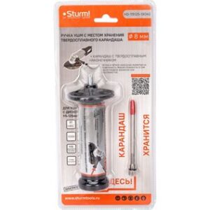 Ручка УШМ с местом хранен. карандаша